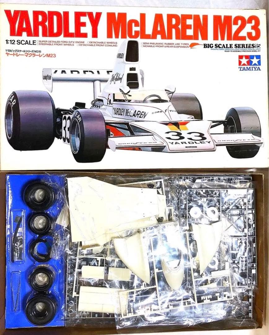 ‼️1/12ティレル003と‼️訳あり‼️ヤードレイマクラーレンＭ２３