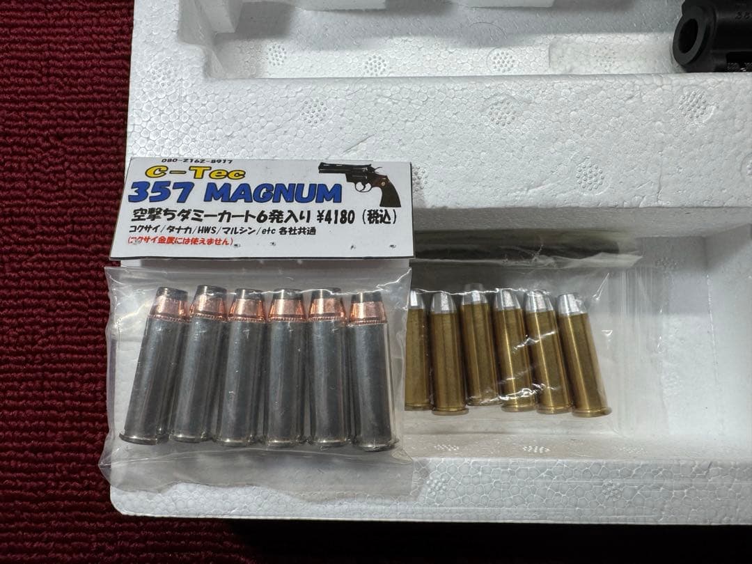 タナカ　コルトパイソン　HWモデルガン　2.5inch Rモデル