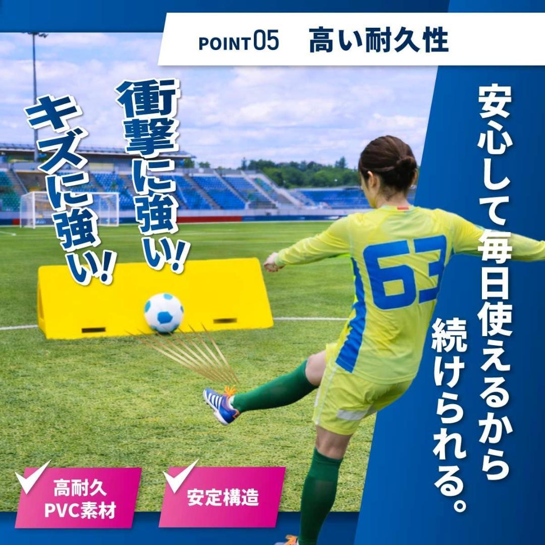 新品⭐️リバウンドボード（成長してもずっと使える）折りたたみ式 サッカー 練習