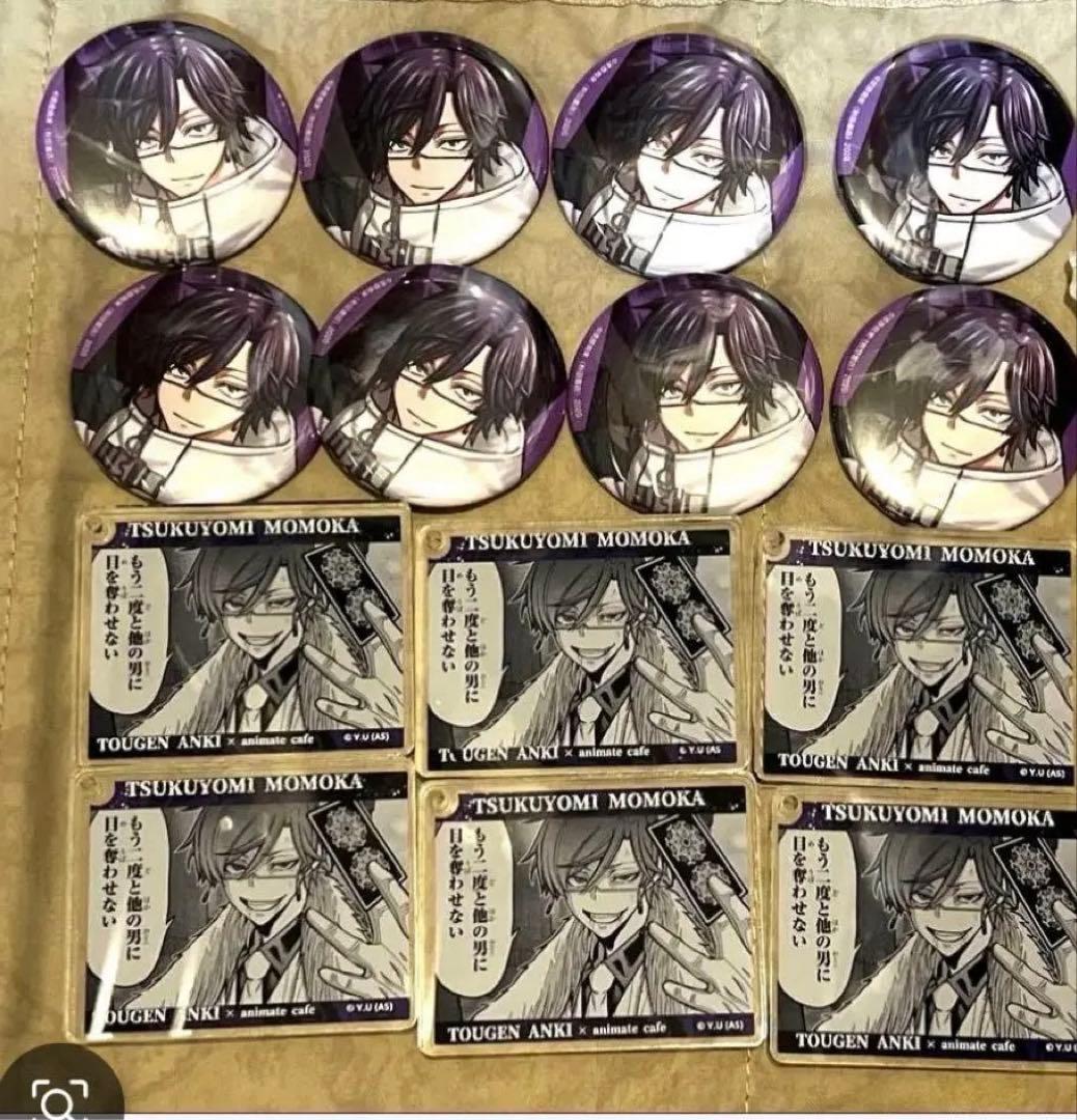 桃源暗鬼　桃華月詠　コミケ　まとめ売り　コロッタ　c105 14点