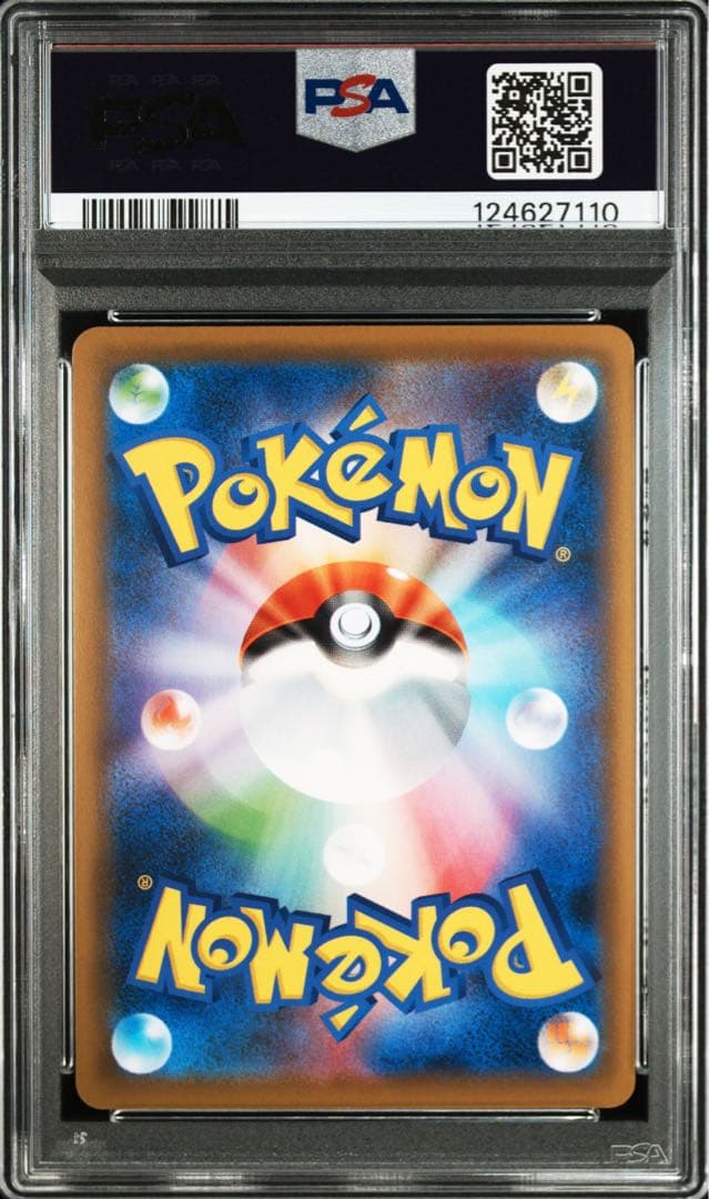 【極美品】ピカチュウ：リミテッドコレクション マスターバトルセット PSA10