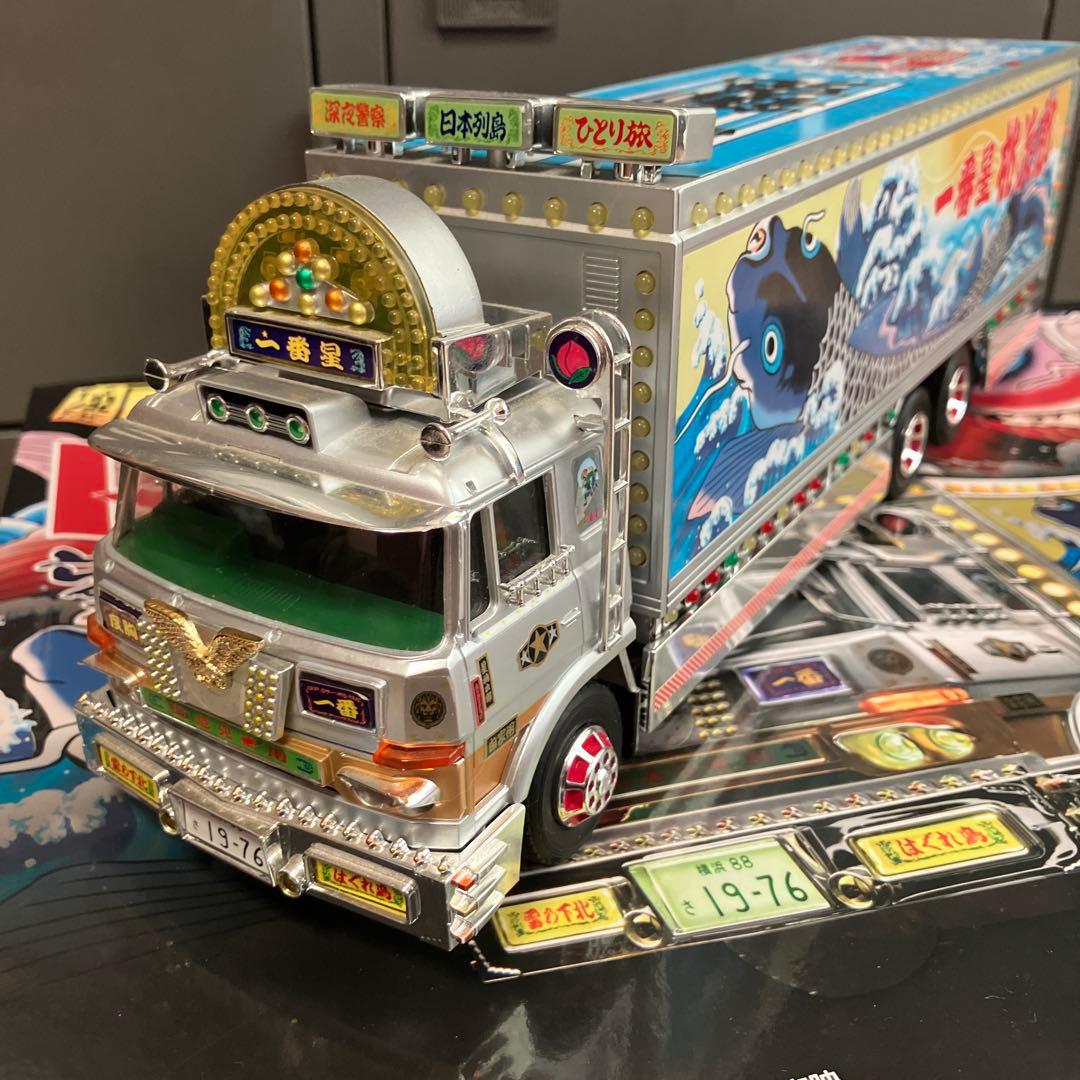 RC1/32トラック野郎ラジコン(訳あり商品)