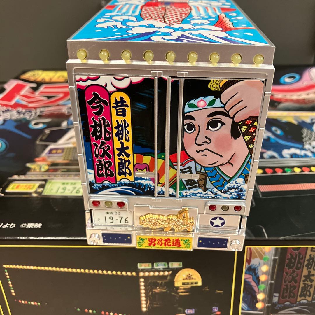 RC1/32トラック野郎ラジコン(訳あり商品)