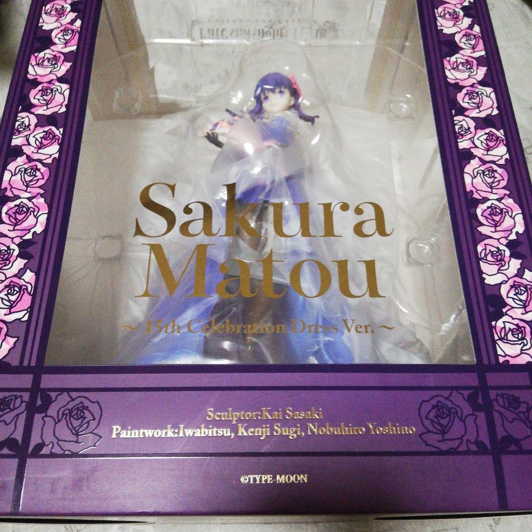 間桐桜(まとうさくら) 1/7 完成品 フィギュア 【フェイト/ステイナイト】