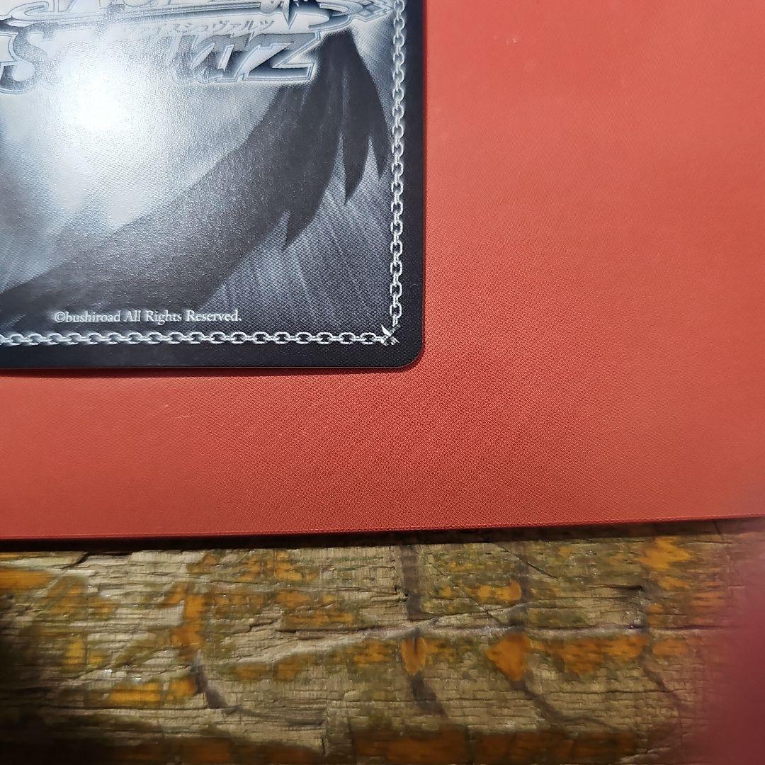 未来へ一緒に大空スバル　サイン入り