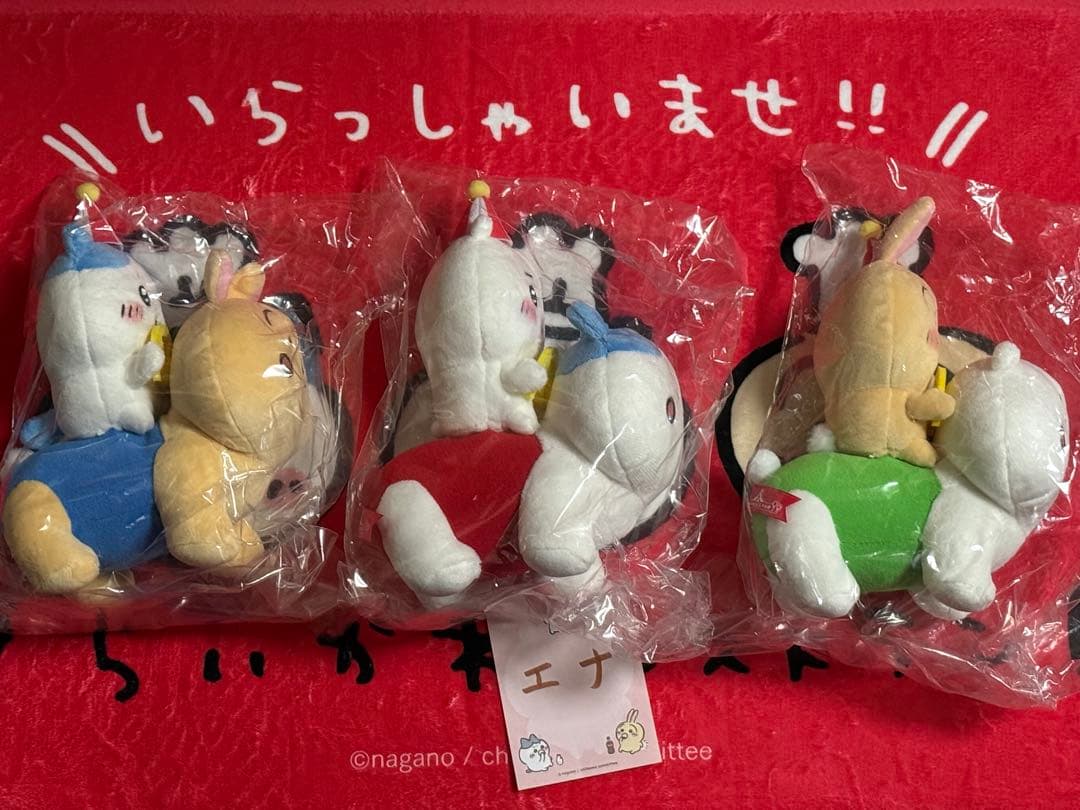 ちいかわ　ぴーぽぽぬいぐるみ　全３種セット