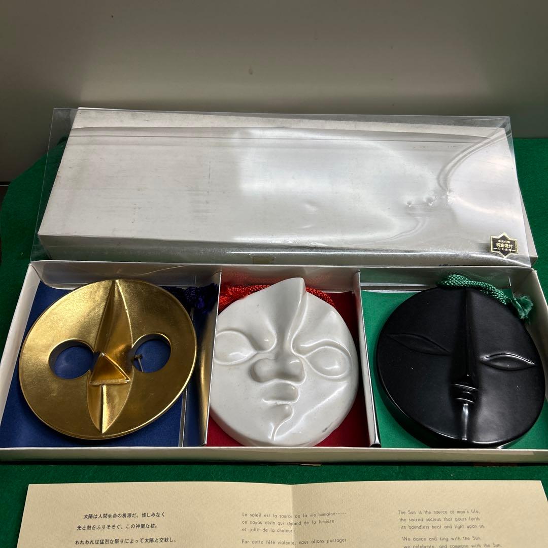太陽の顔　三種類 万博記念作品　1970年