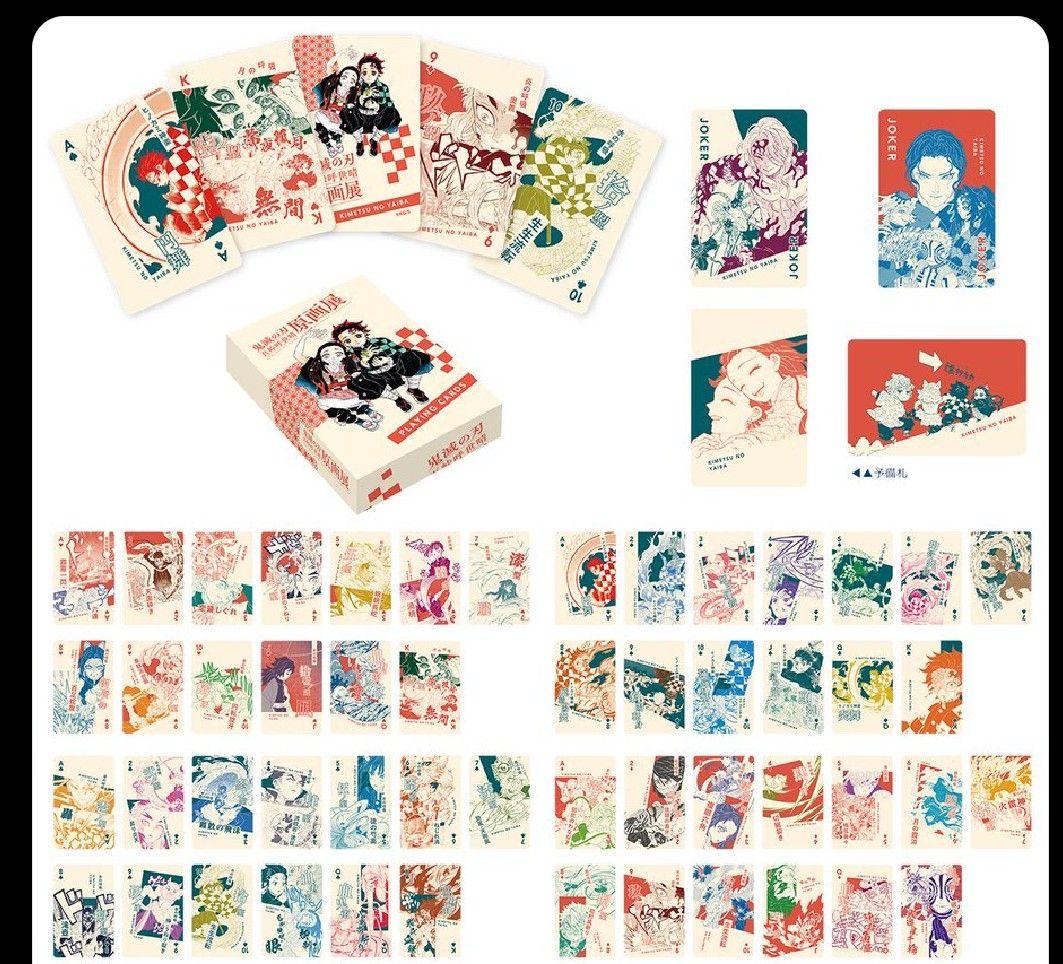 鬼滅の刃　原画展限定　トランプ