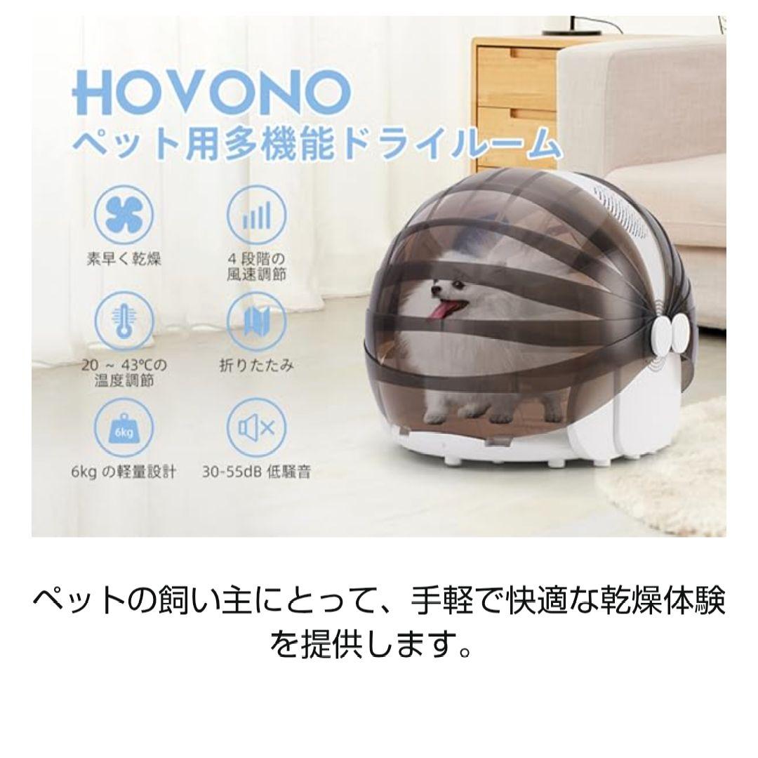 ペットドライヤーボックス ドーム型 折り畳み式 Pet Drying Box