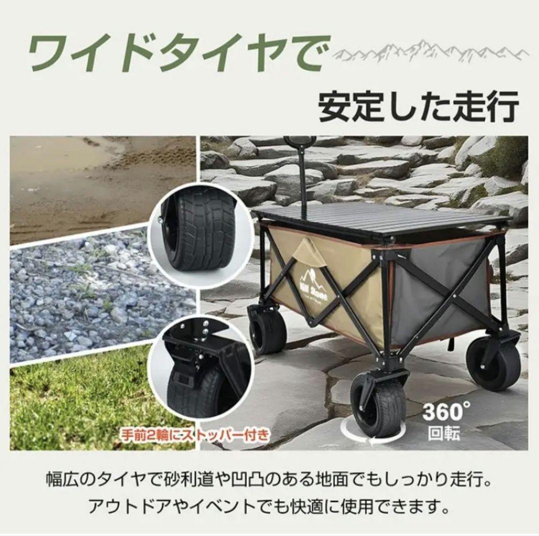 大容量キャリーワゴン150L／折りたたみテーブル付／カーキ色／極太タイヤ