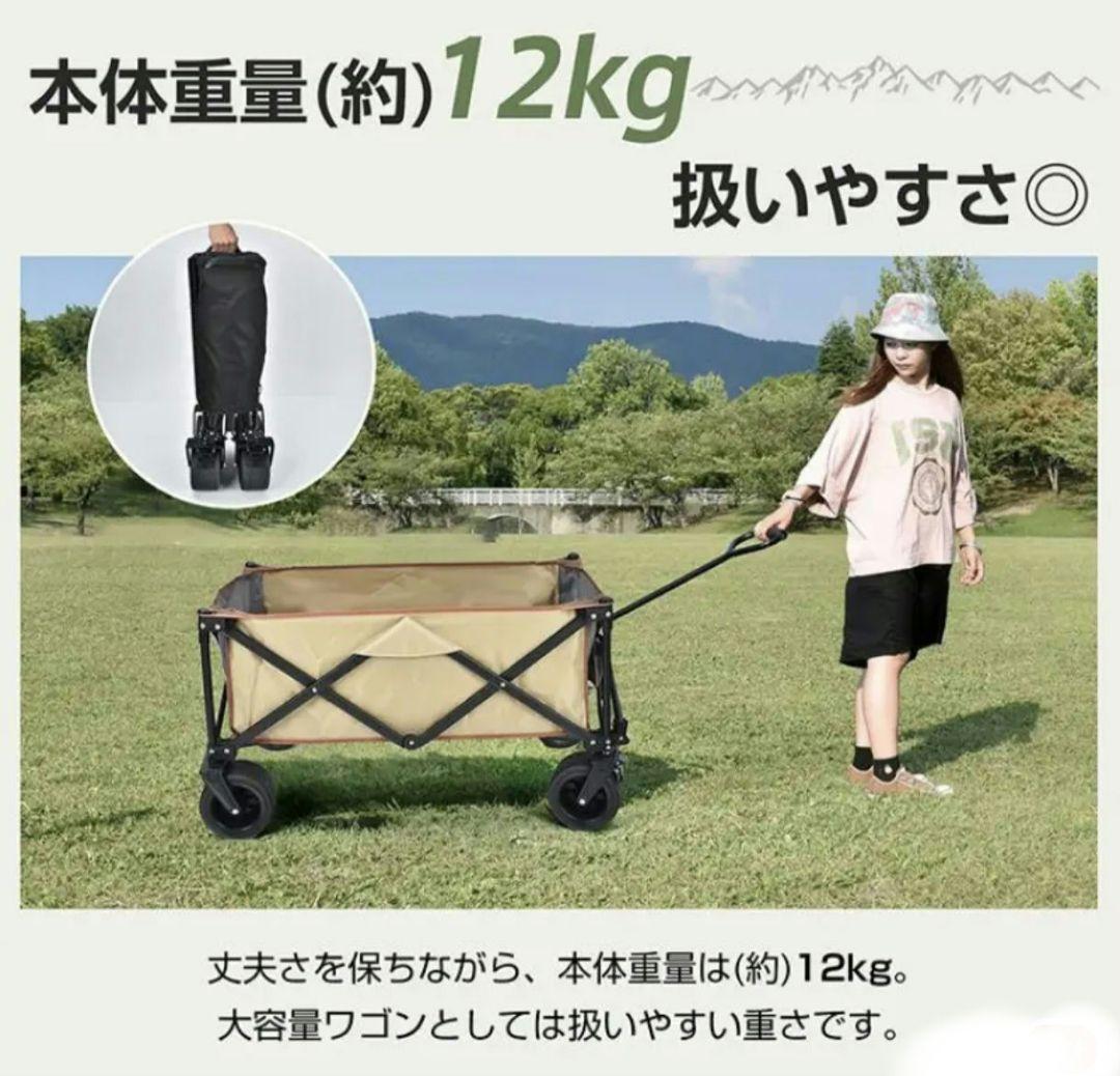 大容量キャリーワゴン150L／折りたたみテーブル付／カーキ色／極太タイヤ