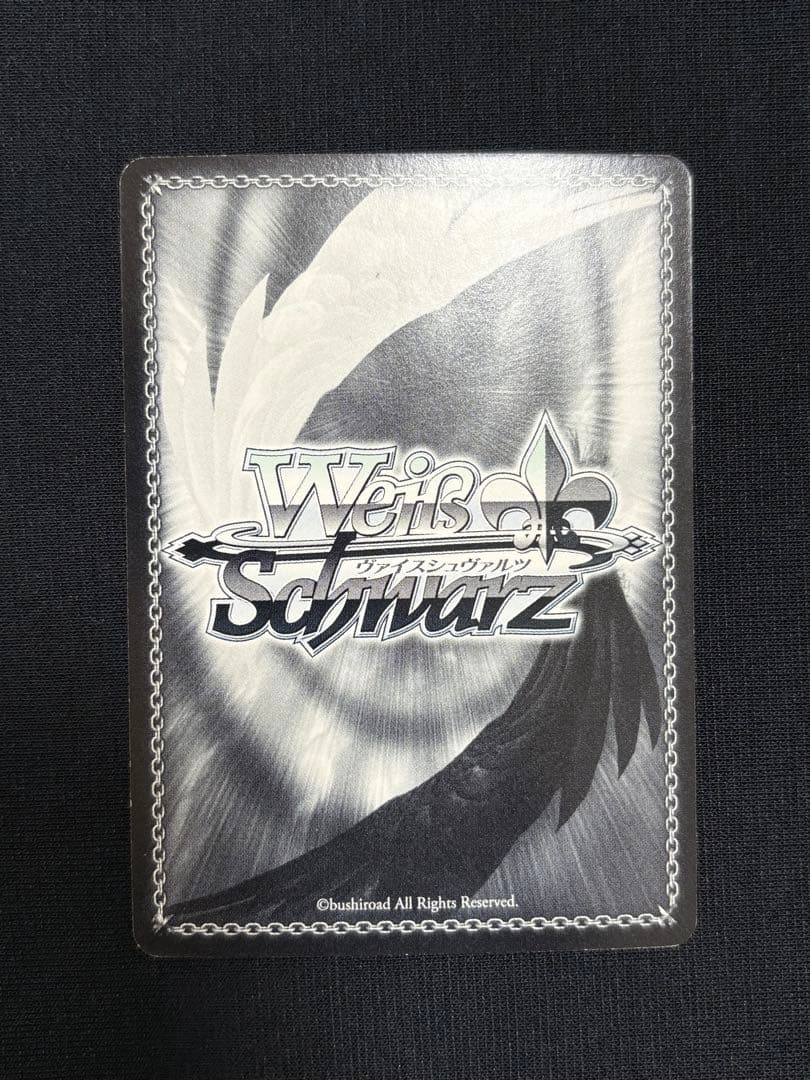 ヴァイスシュヴァルツ 運命への抗い リヴァイ sp