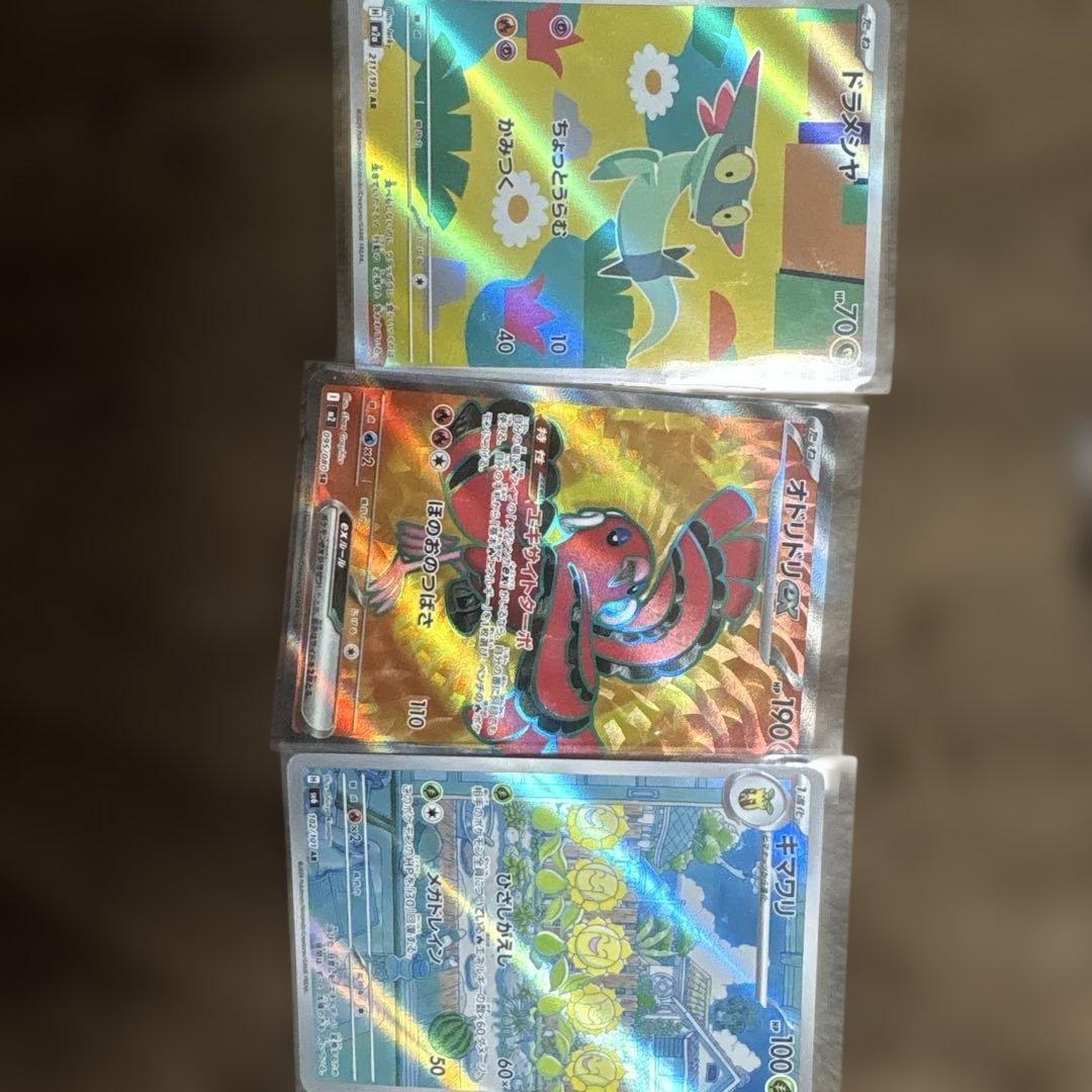 ポケモンカード リーリエの冷凍セット