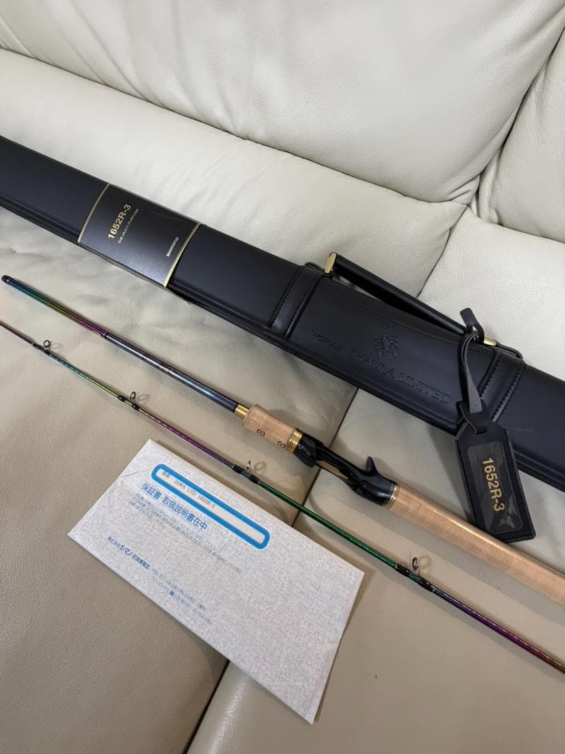 シマノ 23ワールドシャウラリミテッド 1652R-3