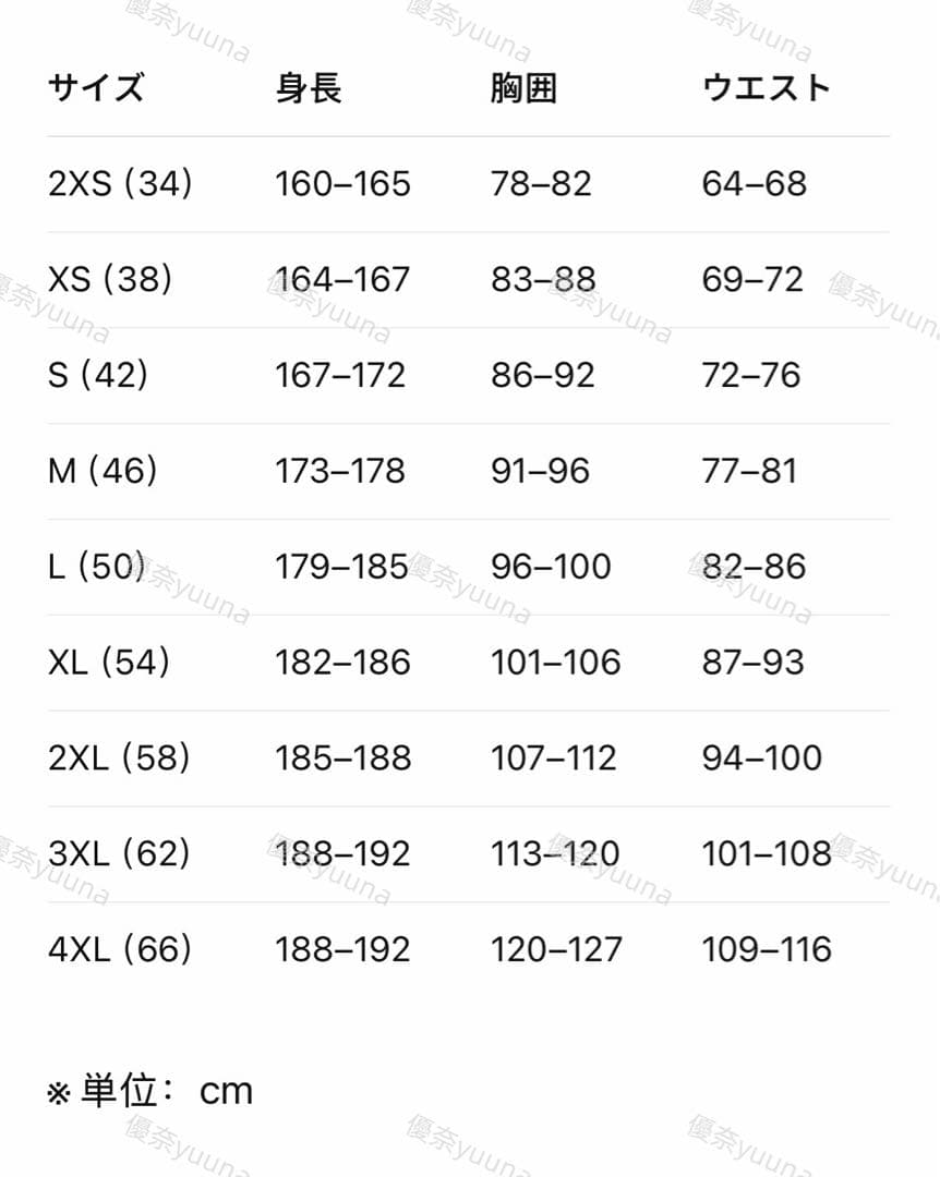 新品S Adidas WAFFLE BBTT FW25ジャケットKY1086