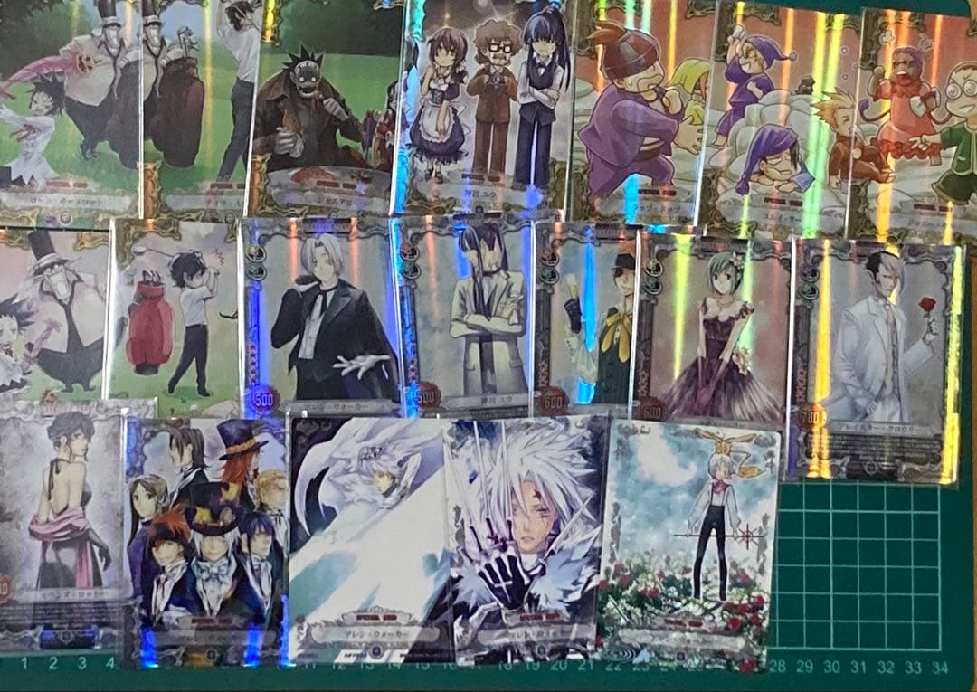 即購入可能　ディグレ