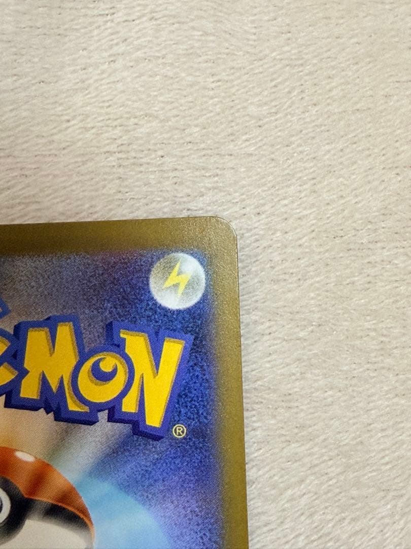 ポケモンカード　MEGAドリームex　メガゲンガーex 240/193 SAR