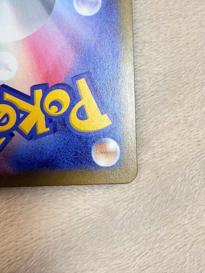 ポケモンカード　MEGAドリームex　メガゲンガーex 240/193 SAR