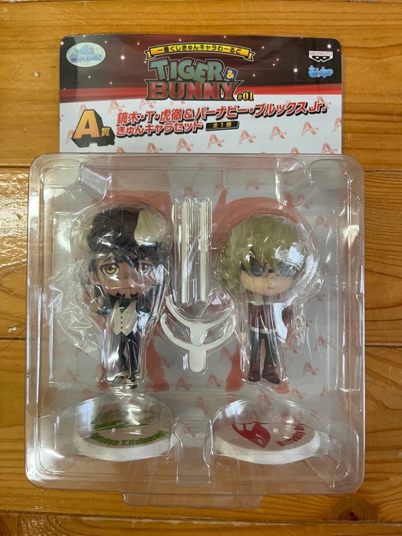 TIGER＆BUNNY #01 ダブルチャンス ラストワン A B C D E賞