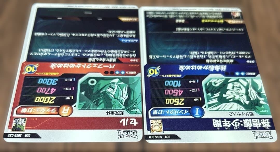 ドラゴンボールスーパーダイバーズ SDV5-008孫悟飯パラレル　その他