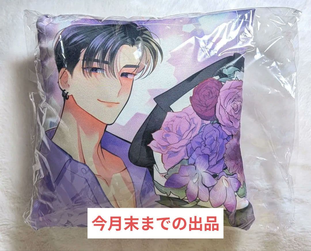 【多聞くん今どっち⁉︎ 】 多聞くん今どっち ミニ クッション 甲斐倫太郎