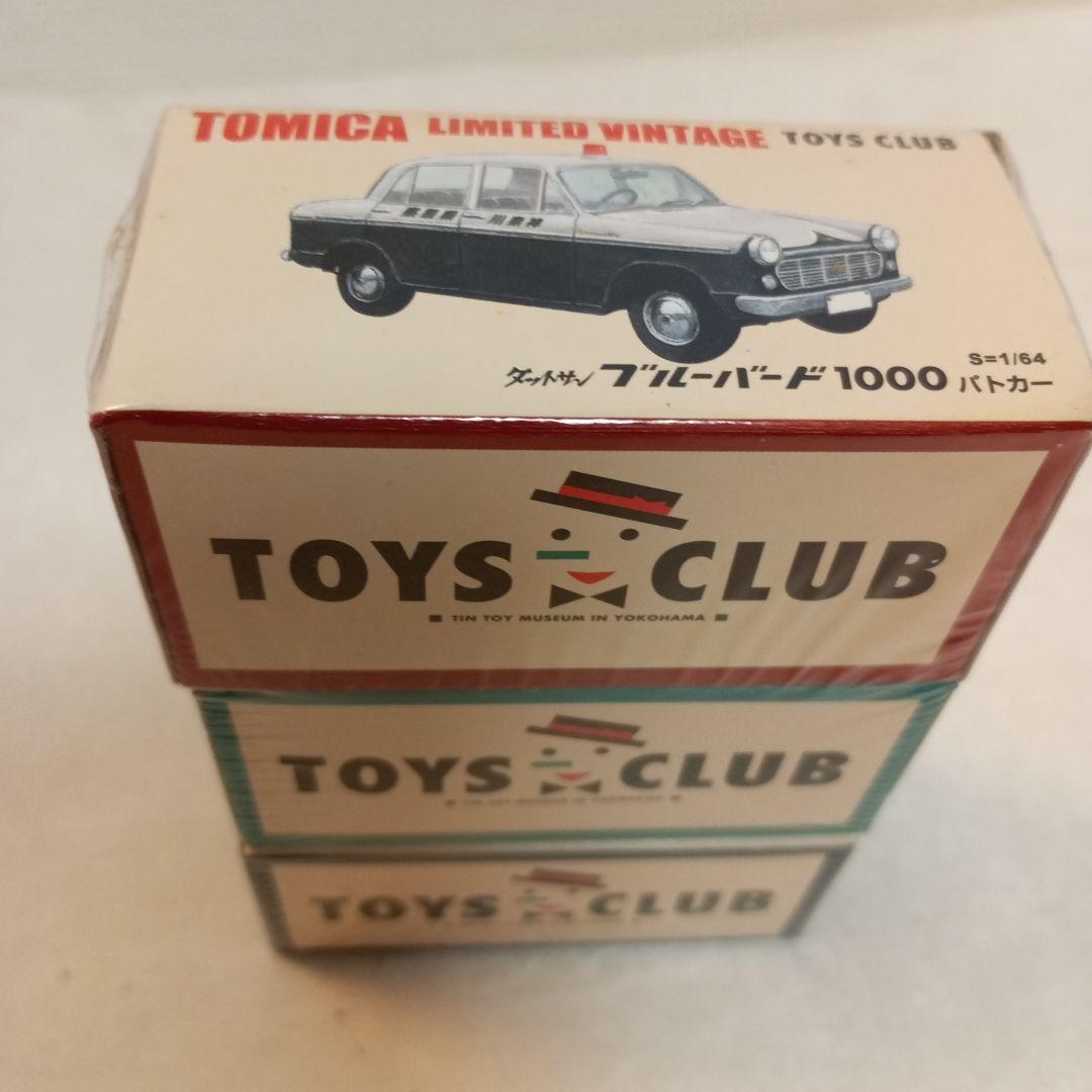 TOYS CLUB トミカリミテッドヴィンテージ　3台セット