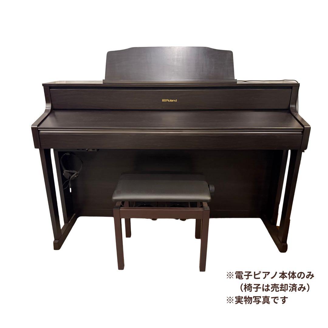 【送料込】Roland 電子ピアノHP605/高音質/88鍵/Bluetooth