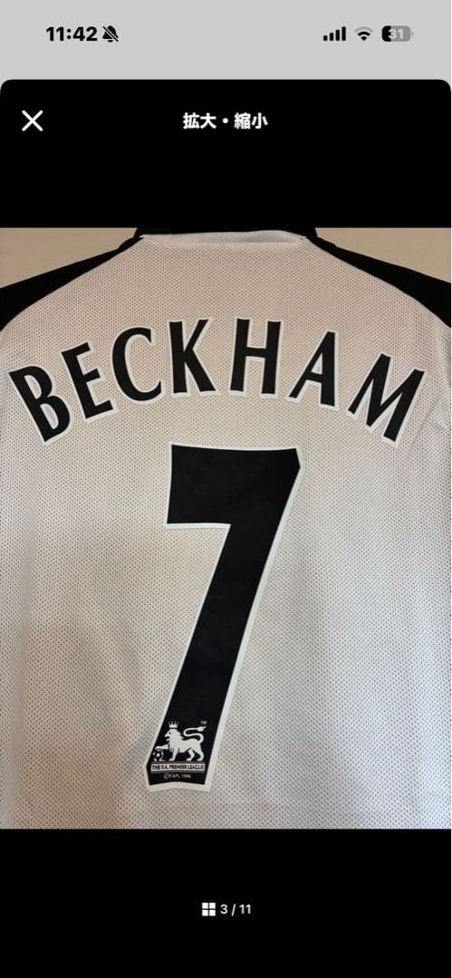 【新品】01-02マンチェスターユナイテッド100周年記念 ベッカム 半袖 L