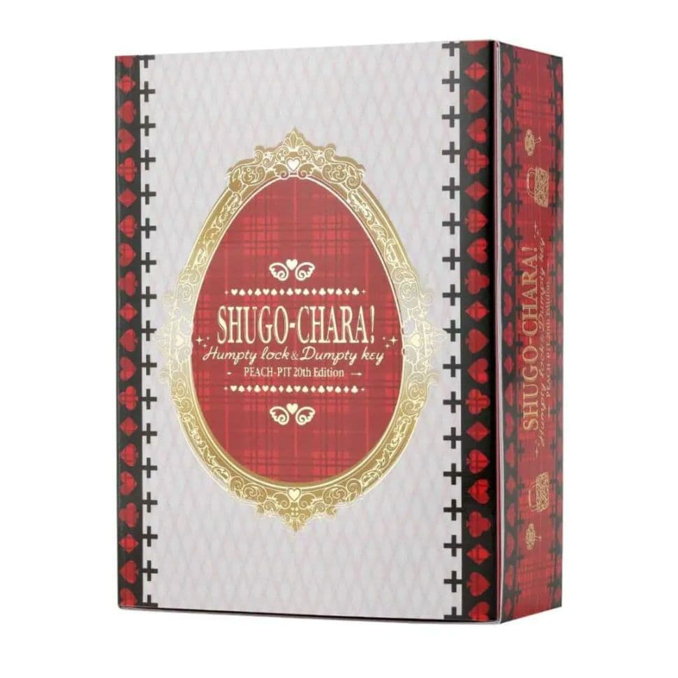 しゅごキャラ！ ハンプティロック&ダンプティキー 20th プレミアムバンダイ