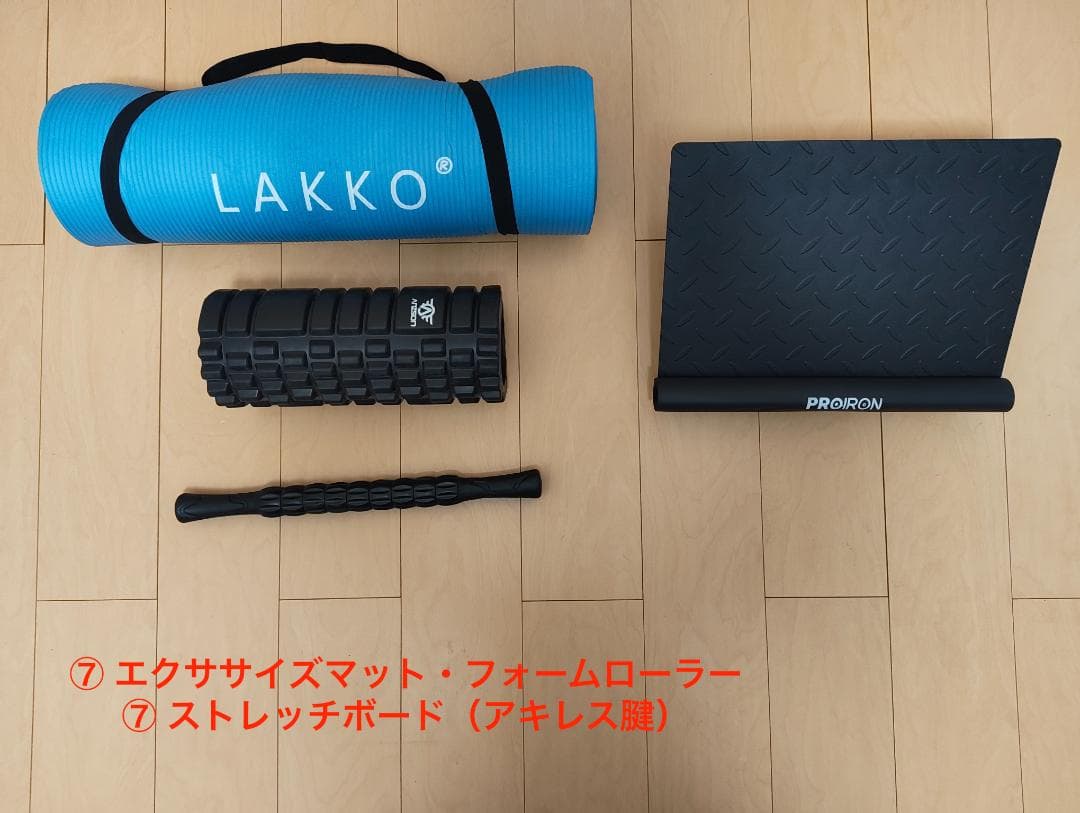 LEADING EDGE ホームジム一式 引き取り限定