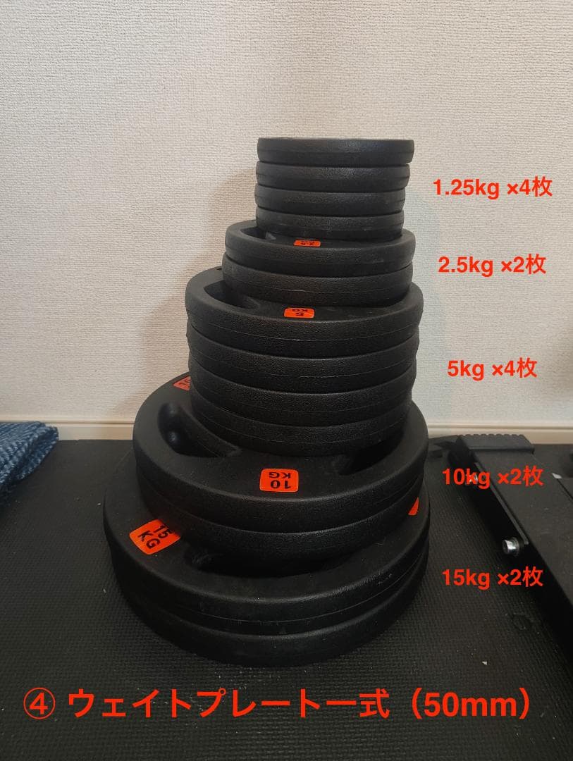 LEADING EDGE ホームジム一式 引き取り限定