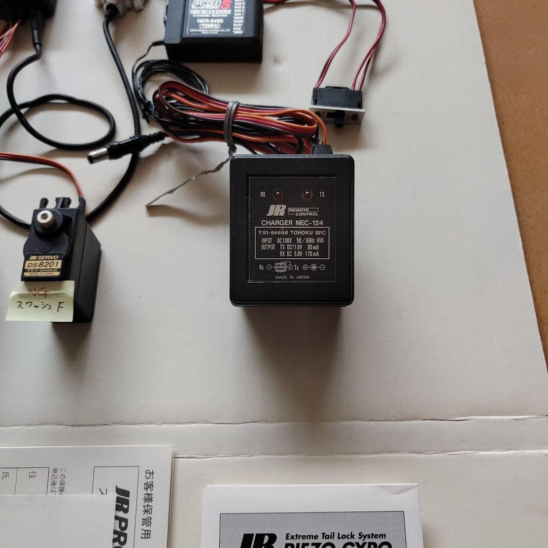 ラジコンへリプロポセットJR　X-3810（ジャイロ付き）