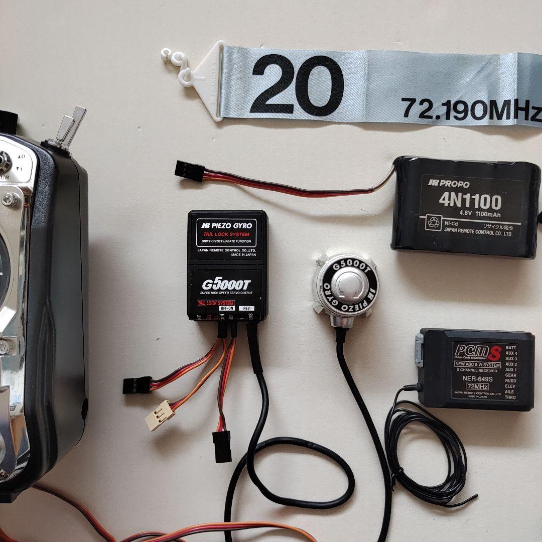 ラジコンへリプロポセットJR　X-3810（ジャイロ付き）