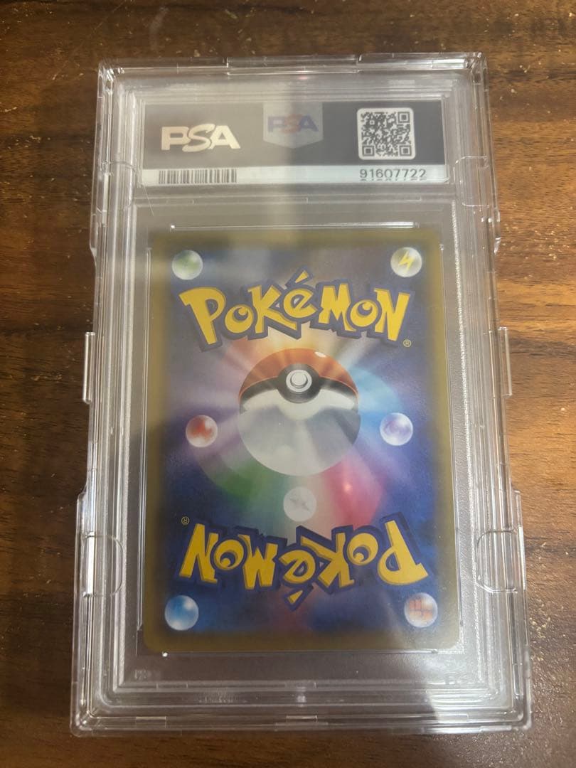 ［即日発送］PSA10 かんこうきゃく SR SM12a TAG