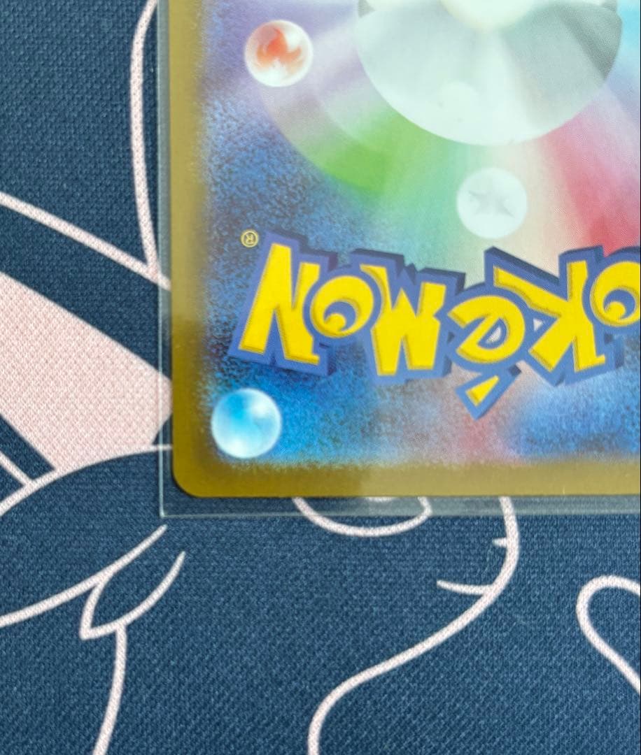 ポケモンカード 拡張パック インフェルノX メガリザードンX ex MUR