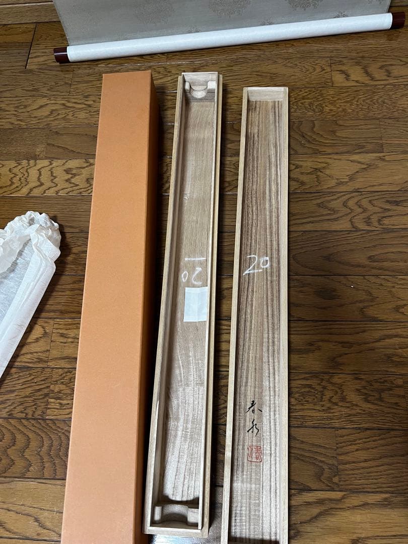 日高山水　水墨山水　掛け軸