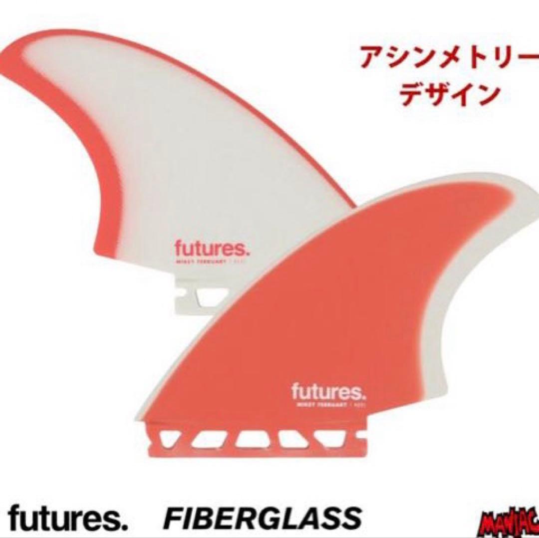 フューチャーフィン マイキーフェブラリー ツイン キール