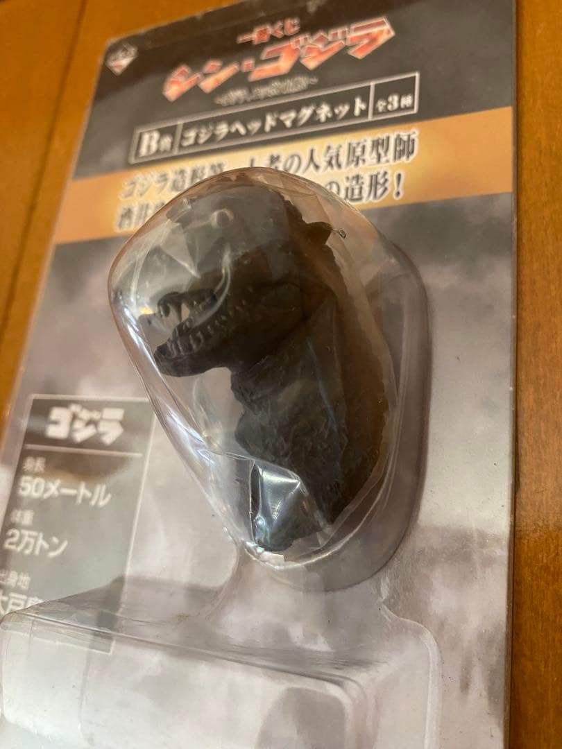 一番くじ ゴジラ ゴジラヘッドマグネット　2個セット GODZILLA