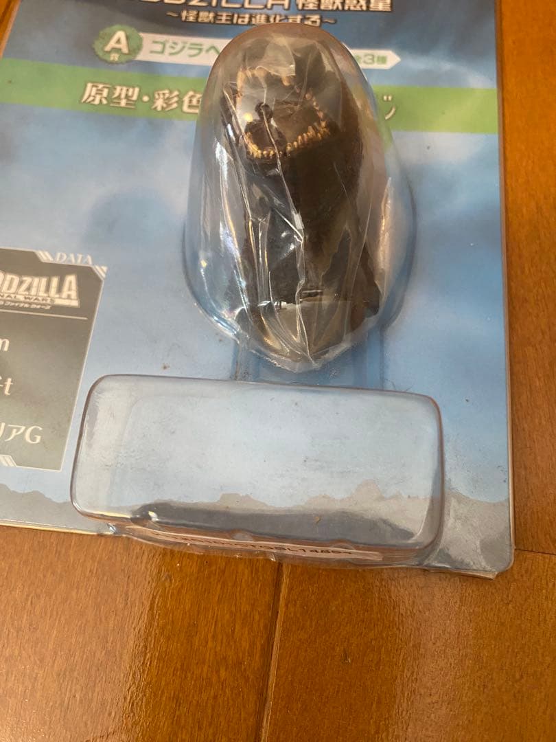 一番くじ ゴジラ ゴジラヘッドマグネット　2個セット GODZILLA