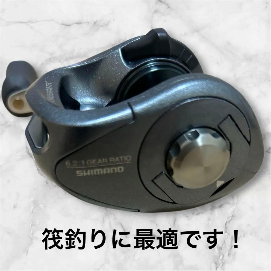 【新品未使用】シマノCHINUMATIC 1000XT A-RB 黒鯛リール