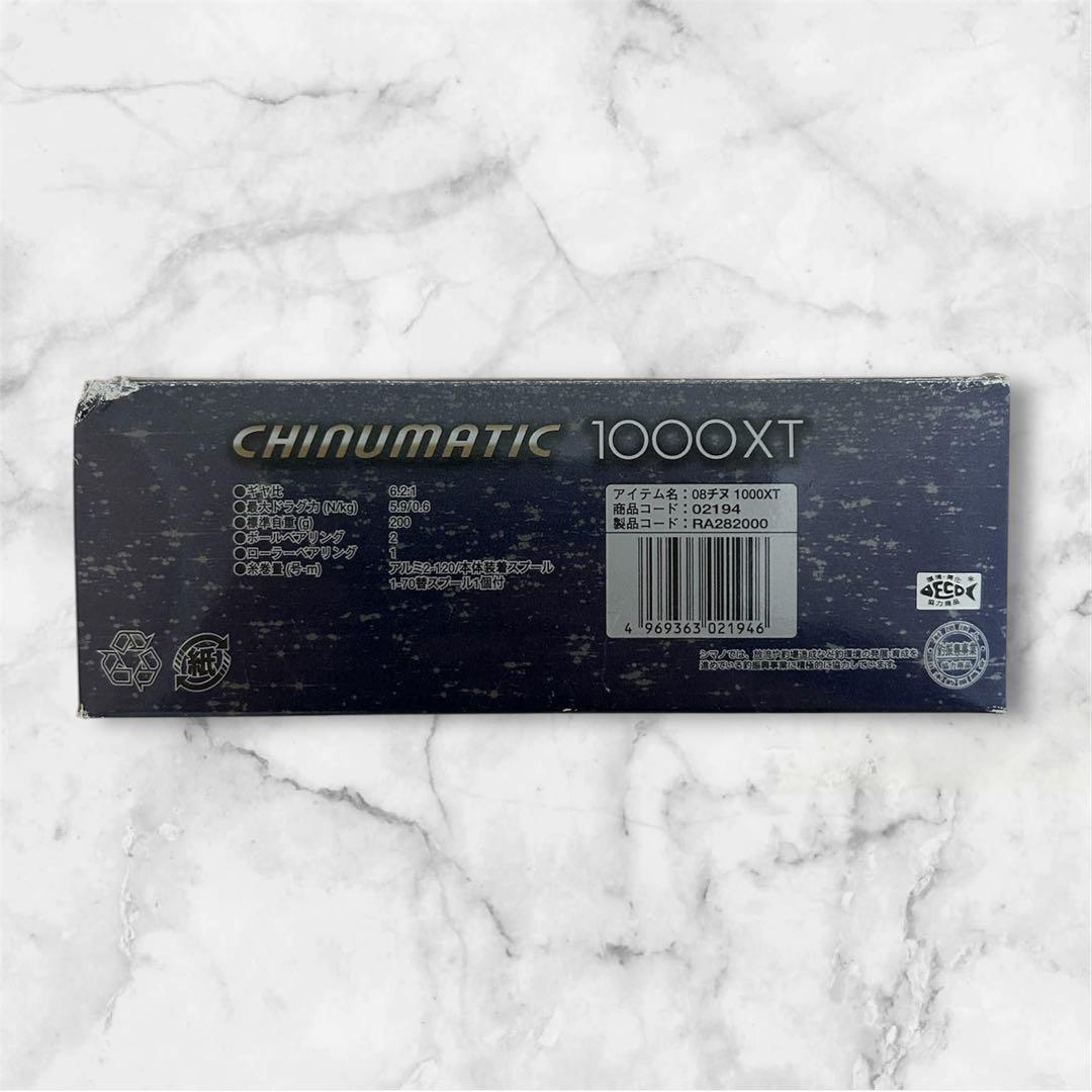 【新品未使用】シマノCHINUMATIC 1000XT A-RB 黒鯛リール