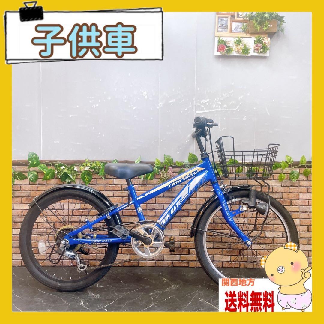 【10】子供用自転車 子供車 TWIN GATE ブルー 20インチ