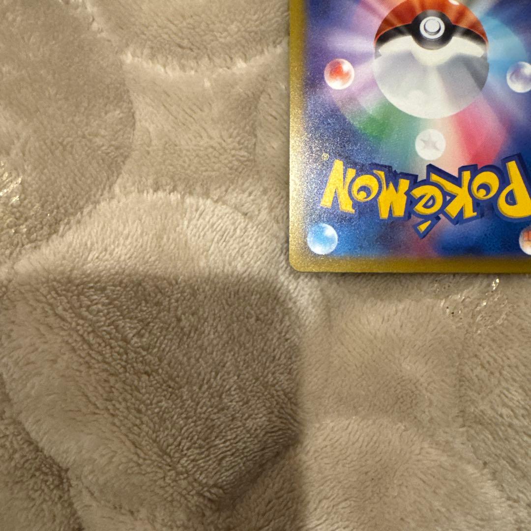 ポケモンカード メガゲンガーex SAR PSA10同様 極美品 センタリング良