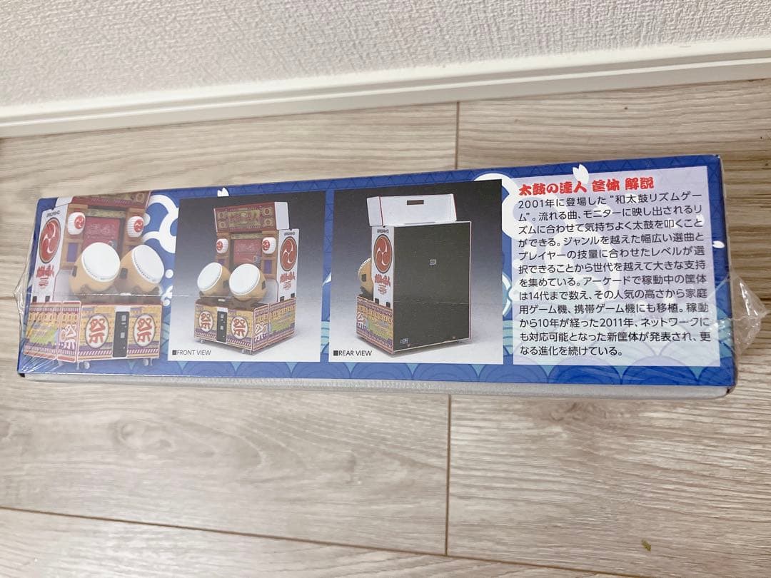 激レア(シュリンク付き)wave 太鼓の達人 初代 アーケード筐体 プラモデル