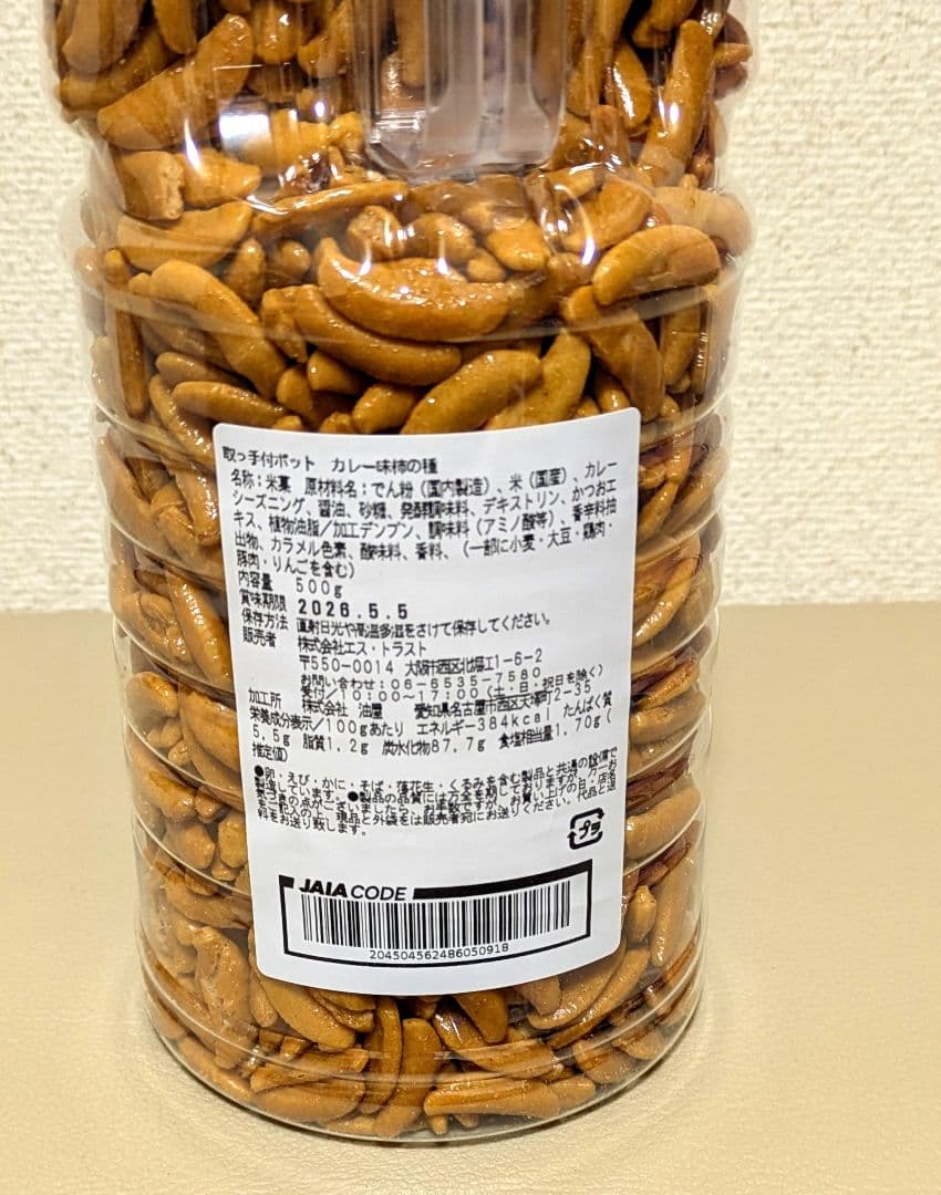 ✨♥お菓子まとめ売り❄アミューズメント菓子❄大量お菓子詰め合わせ❄値下げ中✨