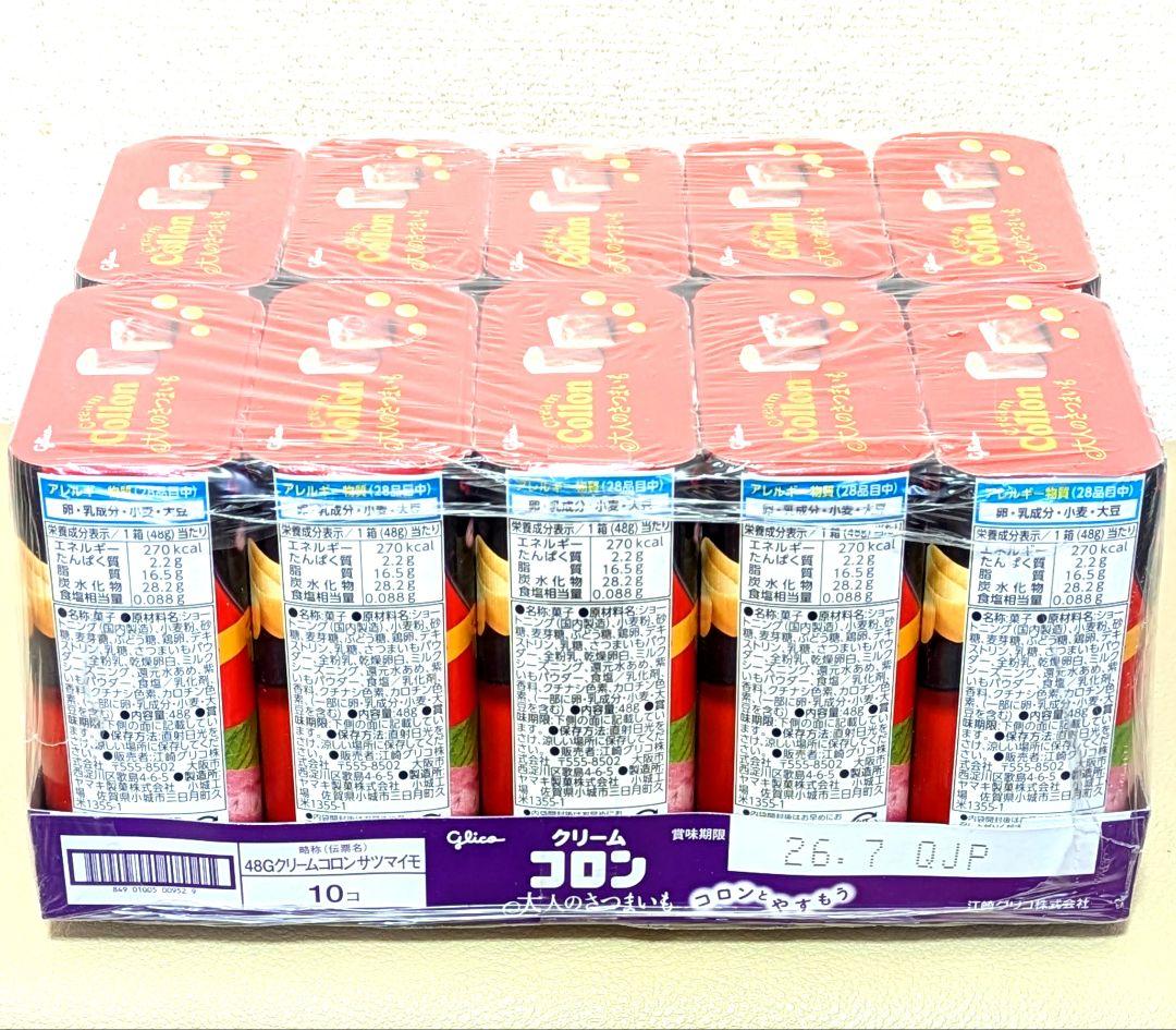 ✨♥お菓子まとめ売り❄アミューズメント菓子❄大量お菓子詰め合わせ❄値下げ中✨