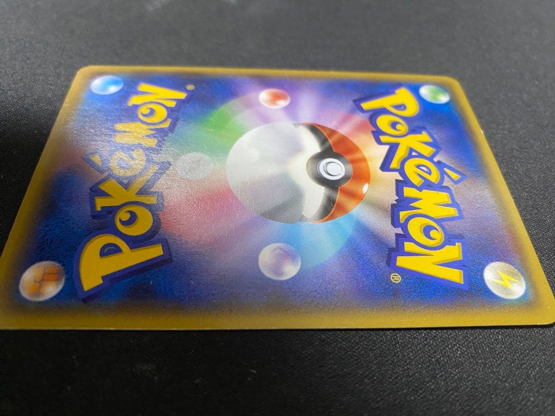 アクア団のカイオーガEX RR CP1 マグマ団VSアクア団 ダブルクライシス…