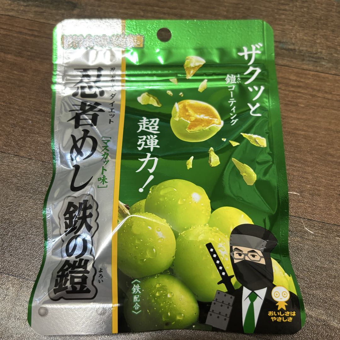 忍者めし 鉄の鎧 マスカット味 59袋