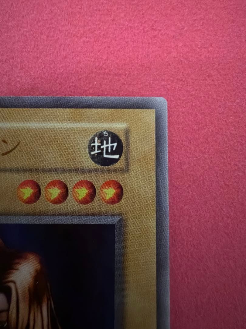 遊戯王　女剣士カナン　復刻版　ウルトラレア