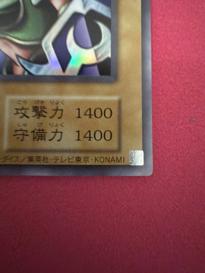 遊戯王　女剣士カナン　復刻版　ウルトラレア